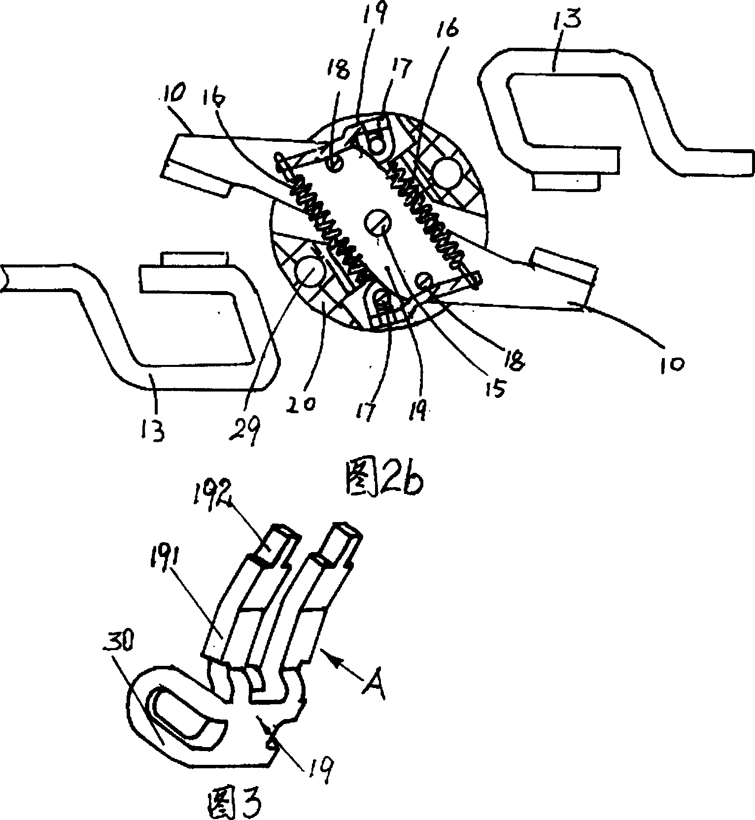 Current-limiting device with repulsive force mechanism