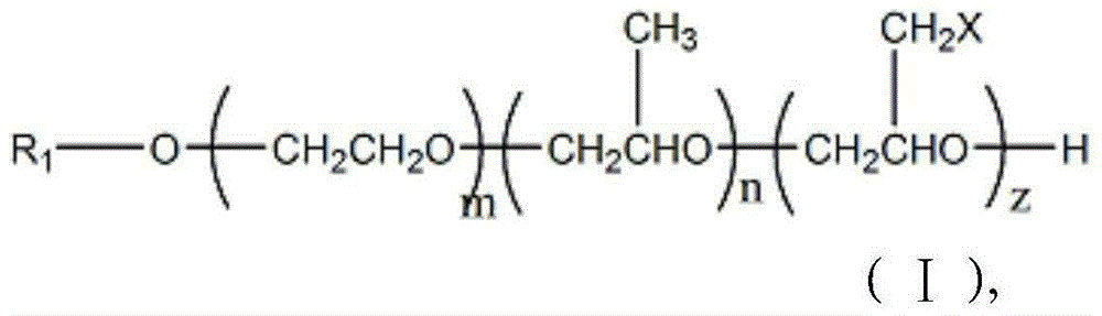 Reactive intermediate and reactive macromonomer