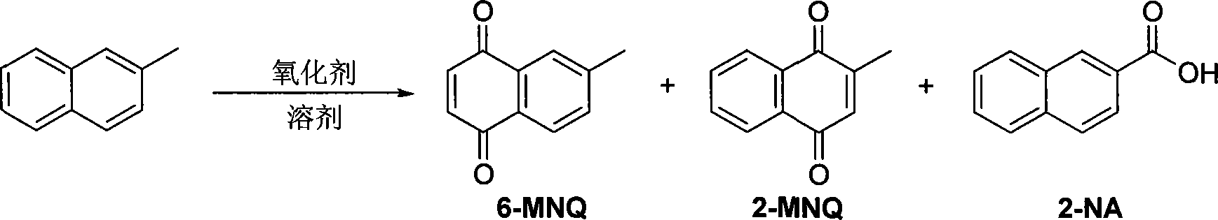 Process for preparing 2-methyl-1,4-naphthaquinoue using 2-methyl-naphthalene