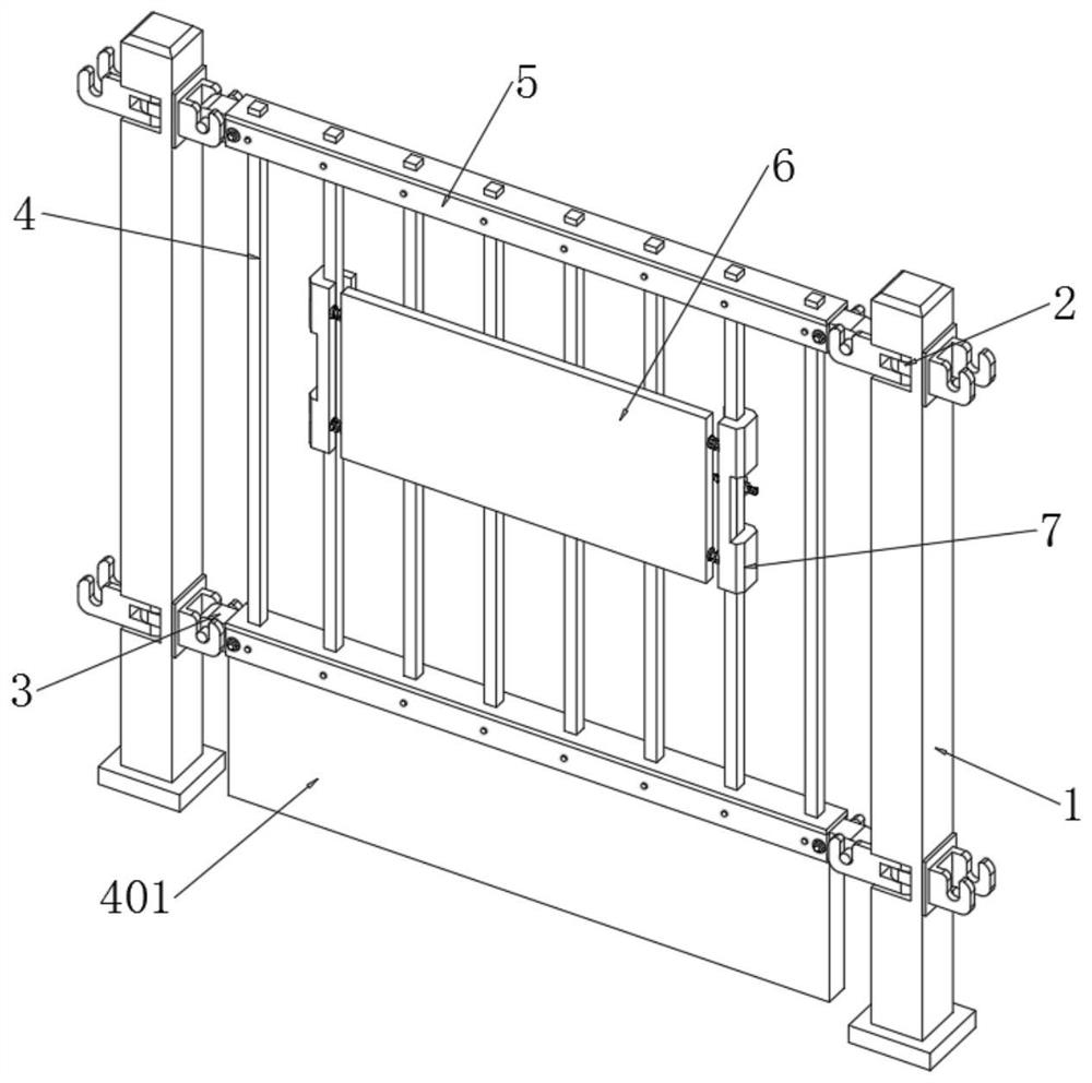 Adjustable guardrail for municipal construction