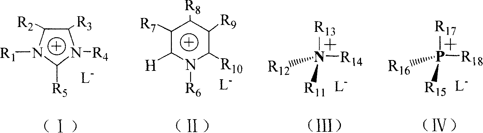 Production method for lodixanol hydrolysate