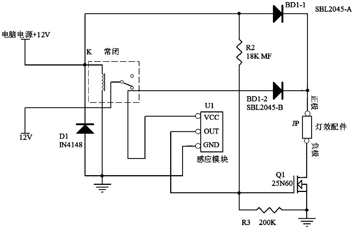 Power supply and switching device for automatically sensing and controlling lamp effect