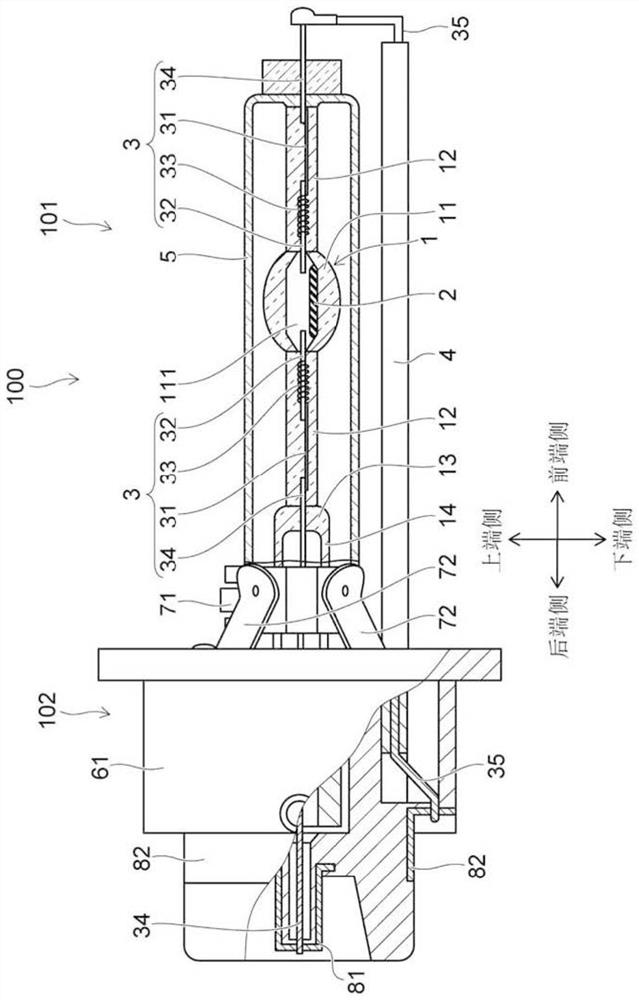 discharge lamp