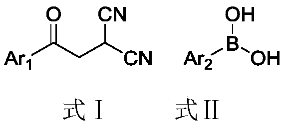 Production method of 2,5-diaryl-3-cyanopyrrole compound