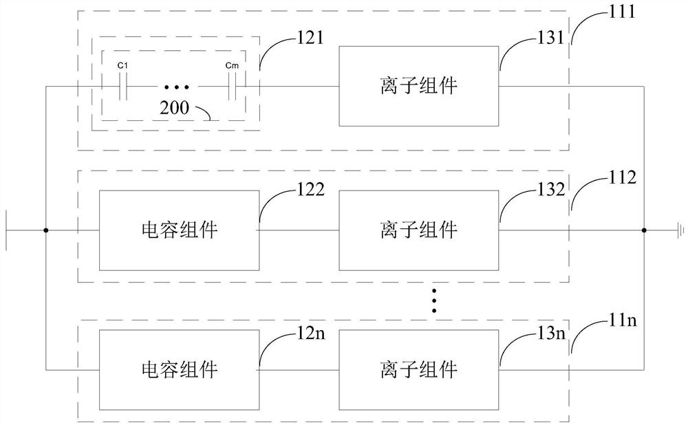 Discharge combustion circuit and electric flame stove