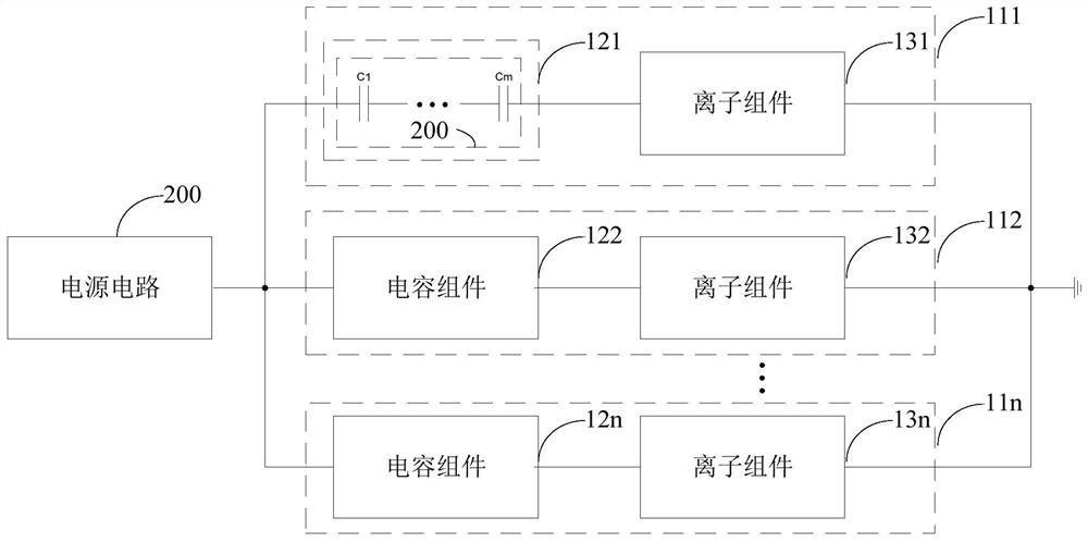 Discharge combustion circuit and electric flame stove