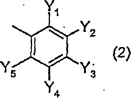 Amide derivatives, process for production of the same, and method for application thereof as insecticide
