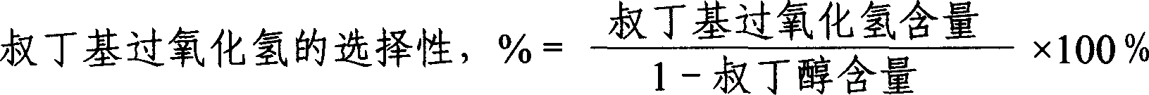 Process for preparing tert-butyl hydroperoxide