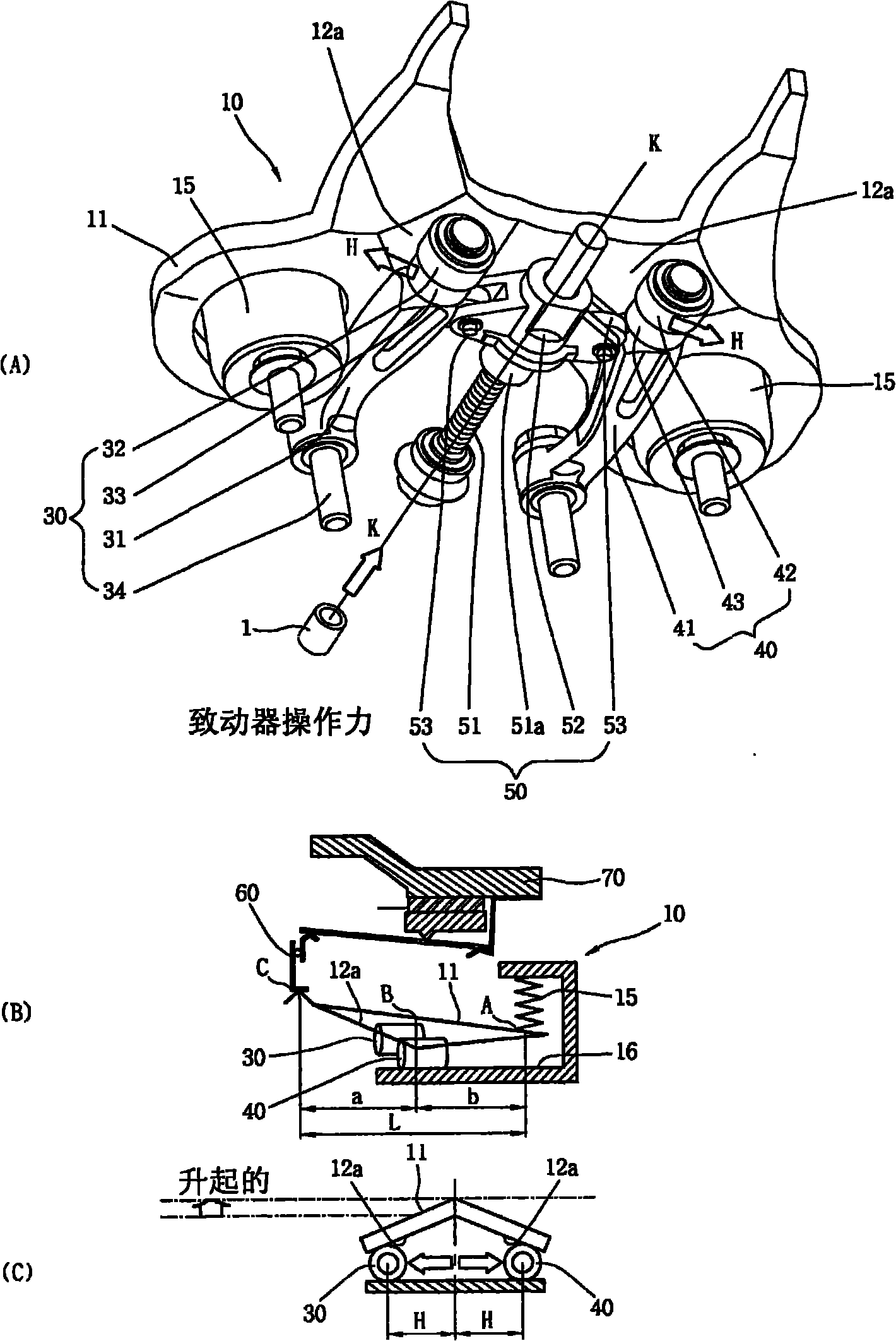 Clutch Driving Device