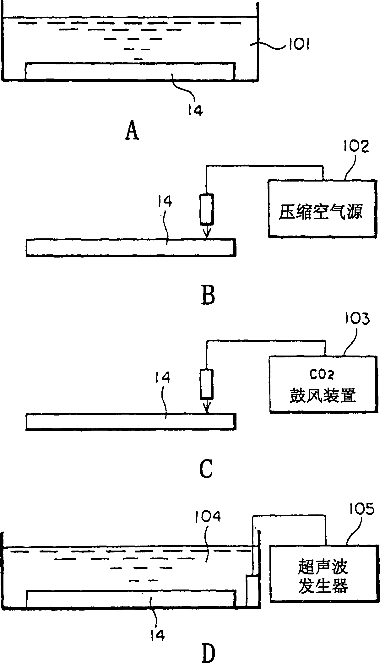 Method for cleaning plasma processing device