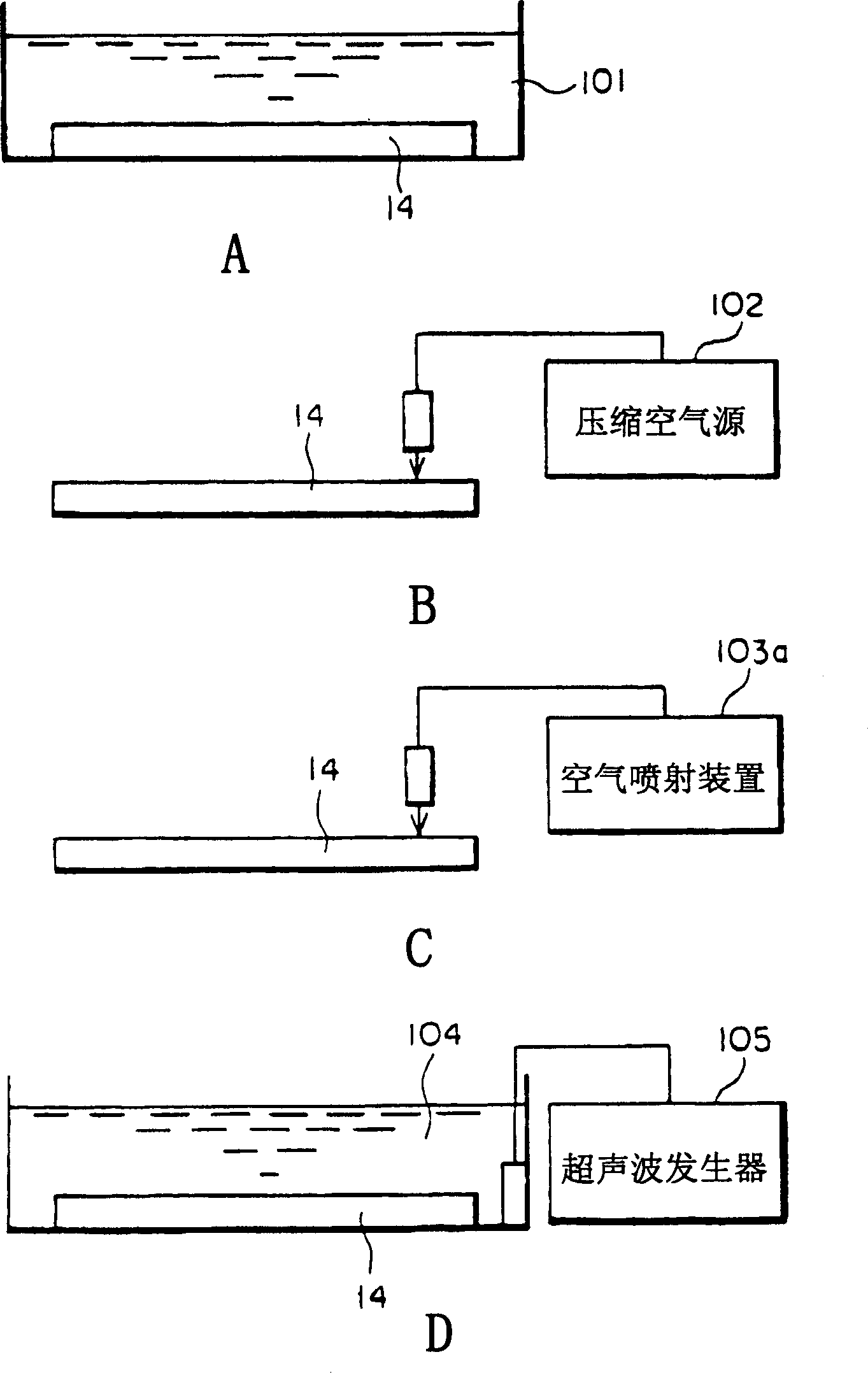 Method for cleaning plasma processing device