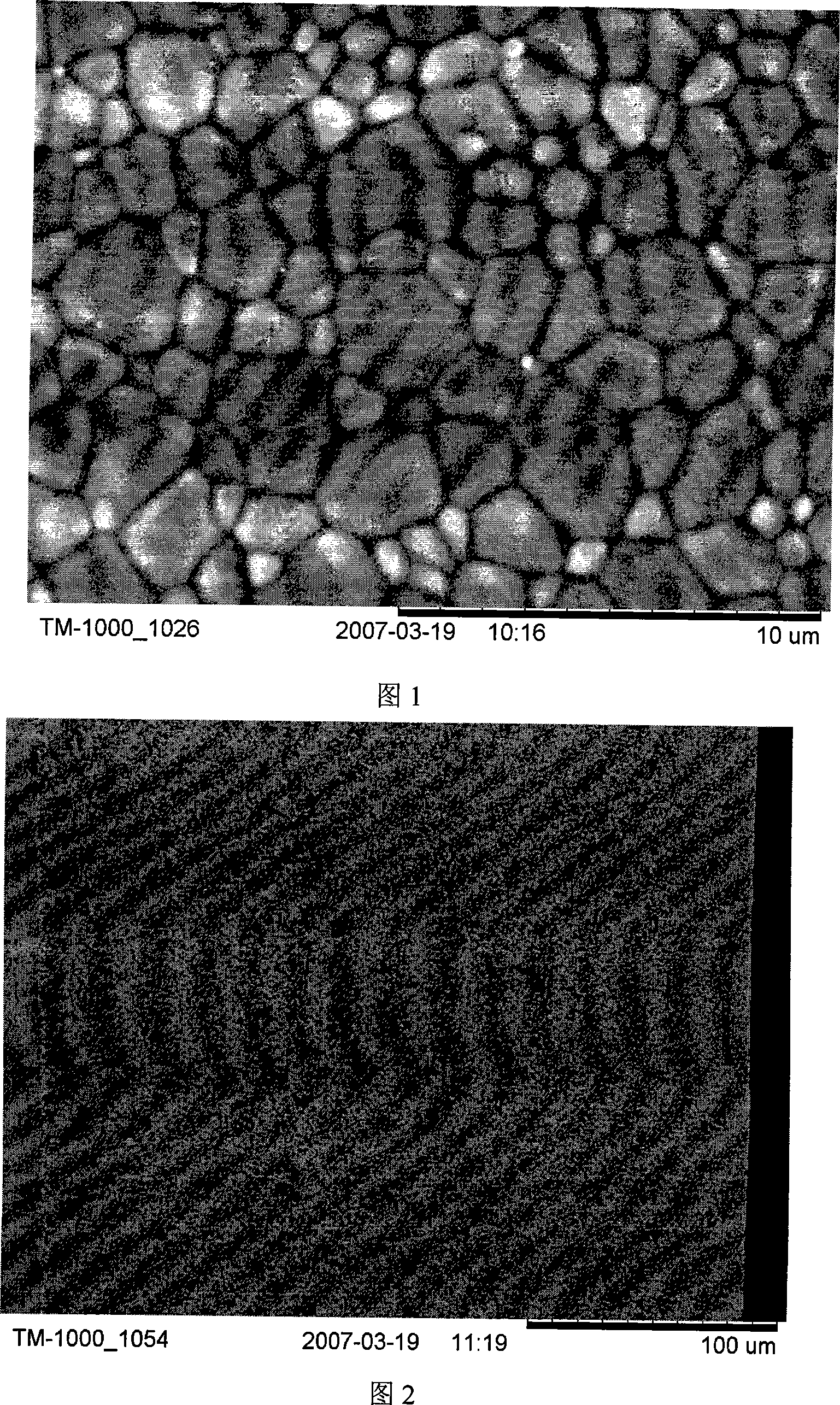 Producing method for a high strength ultra-thin anode supporting type solid oxide fuel cell