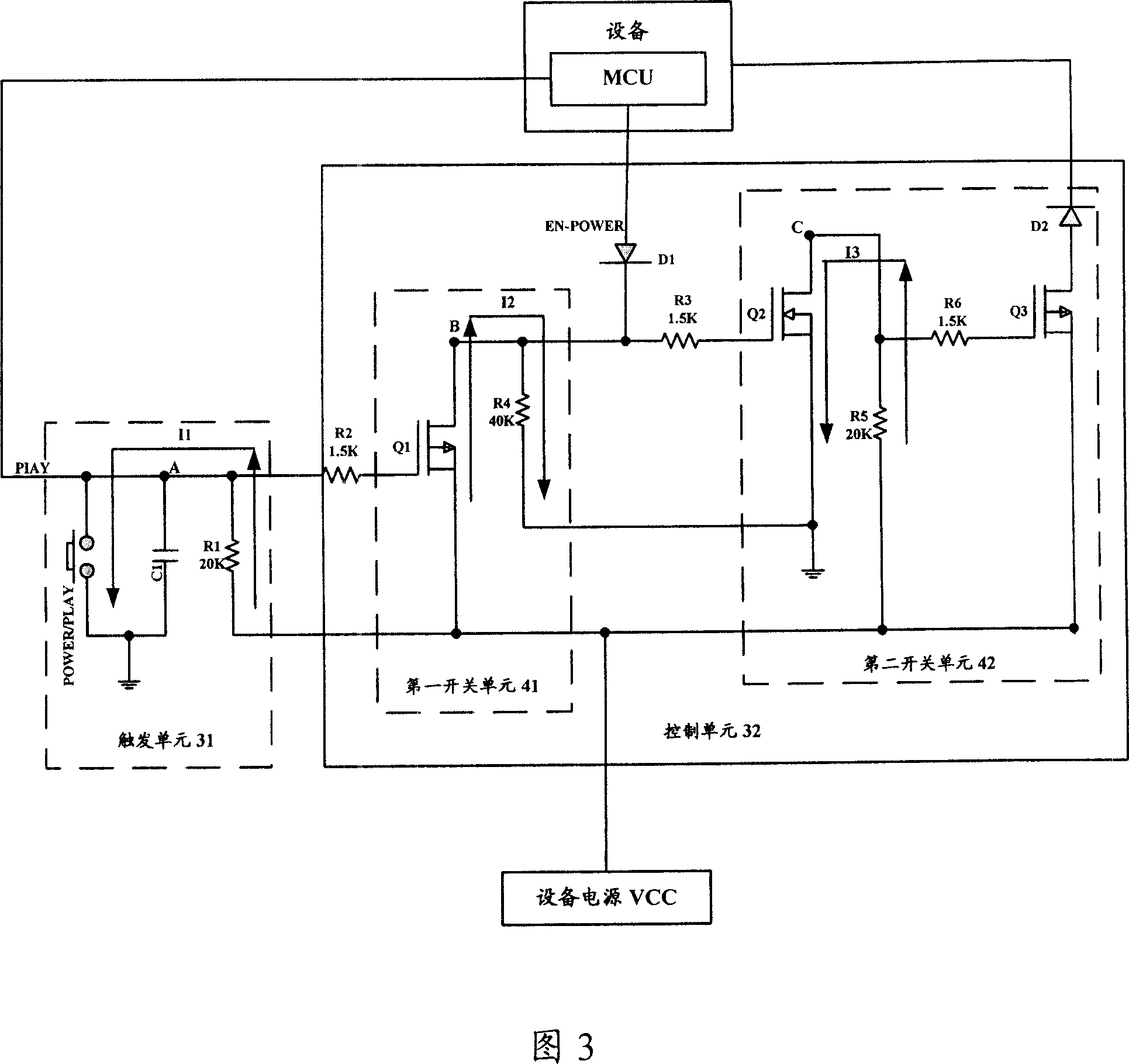 Apparatus for controlling power supply, method and electron system