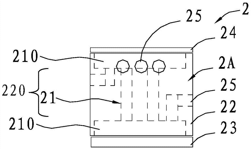 Water purification equipment and its integrated waterway module