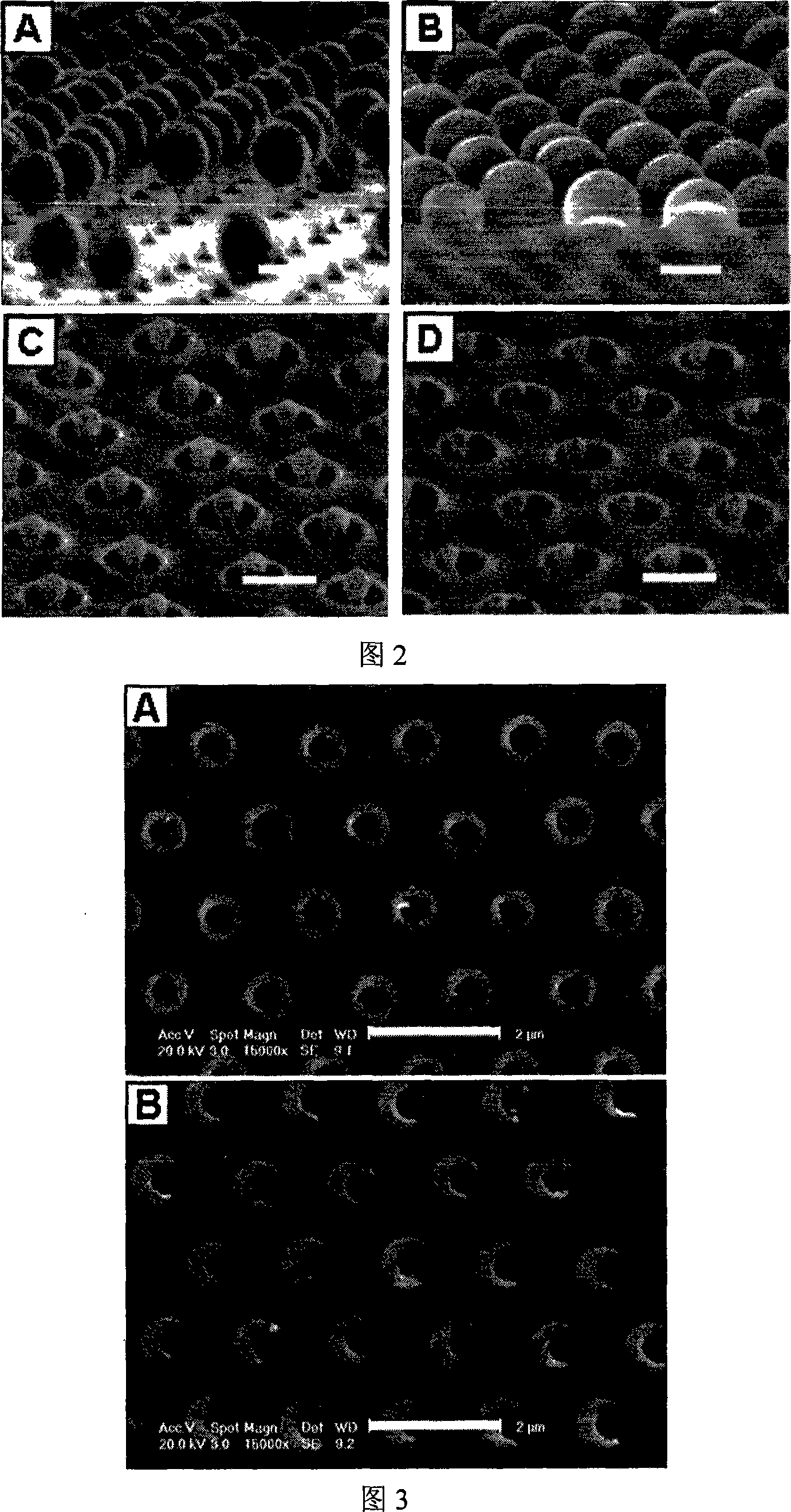 Method for preparing micron/submicron metal ring and open-mouth metal ring