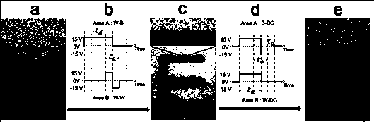 A method for eliminating residual image on the edge of electrophoretic electronic paper