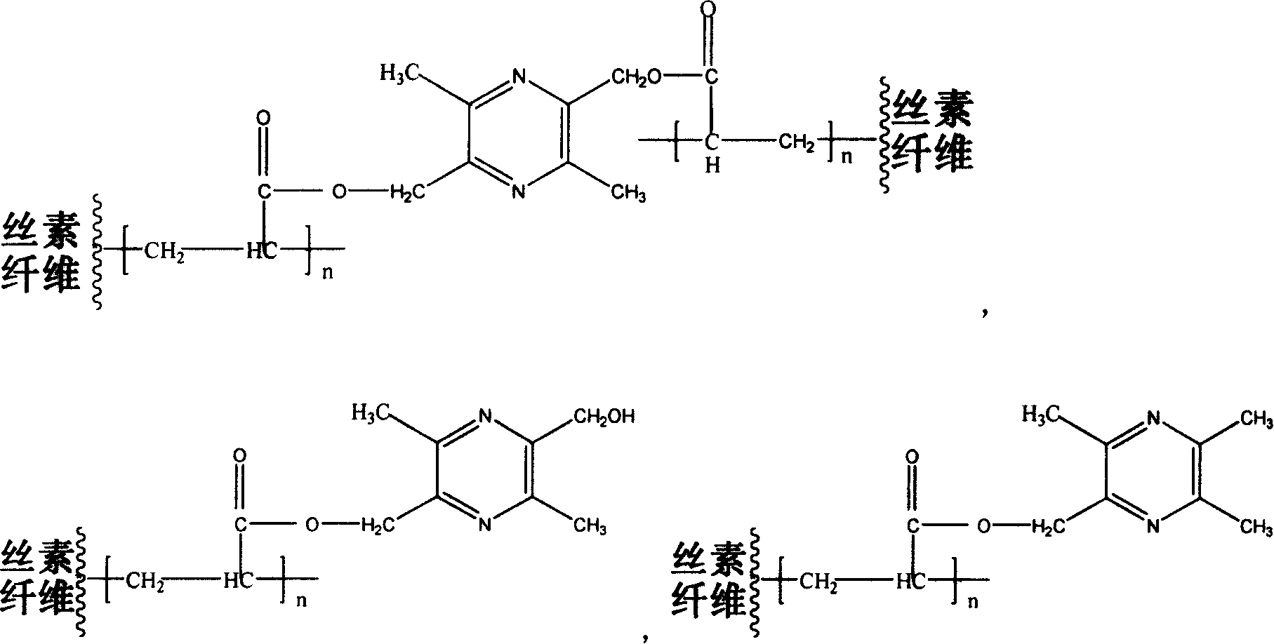 Tetramethylpyrazine derivatives modified silk fibroin protein fiber anti-coagulant material and its preparation method
