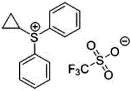 Use of cyclopropyl diphenylsulfonium trifluoromethanesulfonate as sulfur ylide reagent and method for preparation of four-membered cyclic ketone