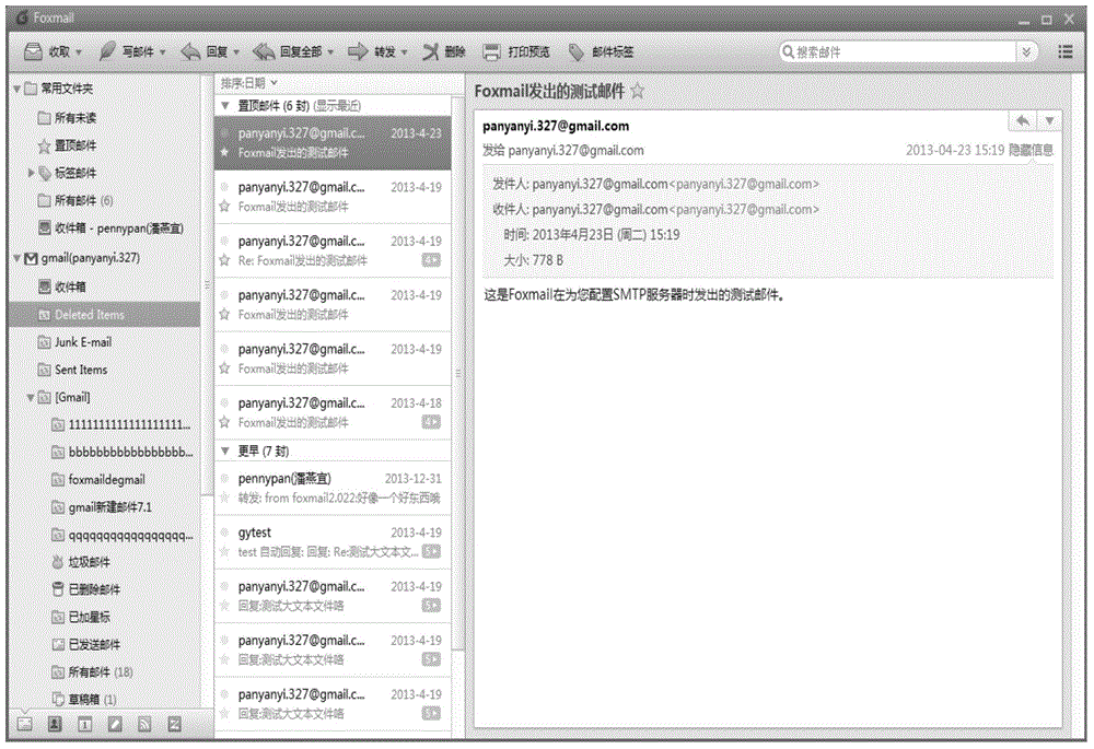 Abnormal window program response detecting method and device