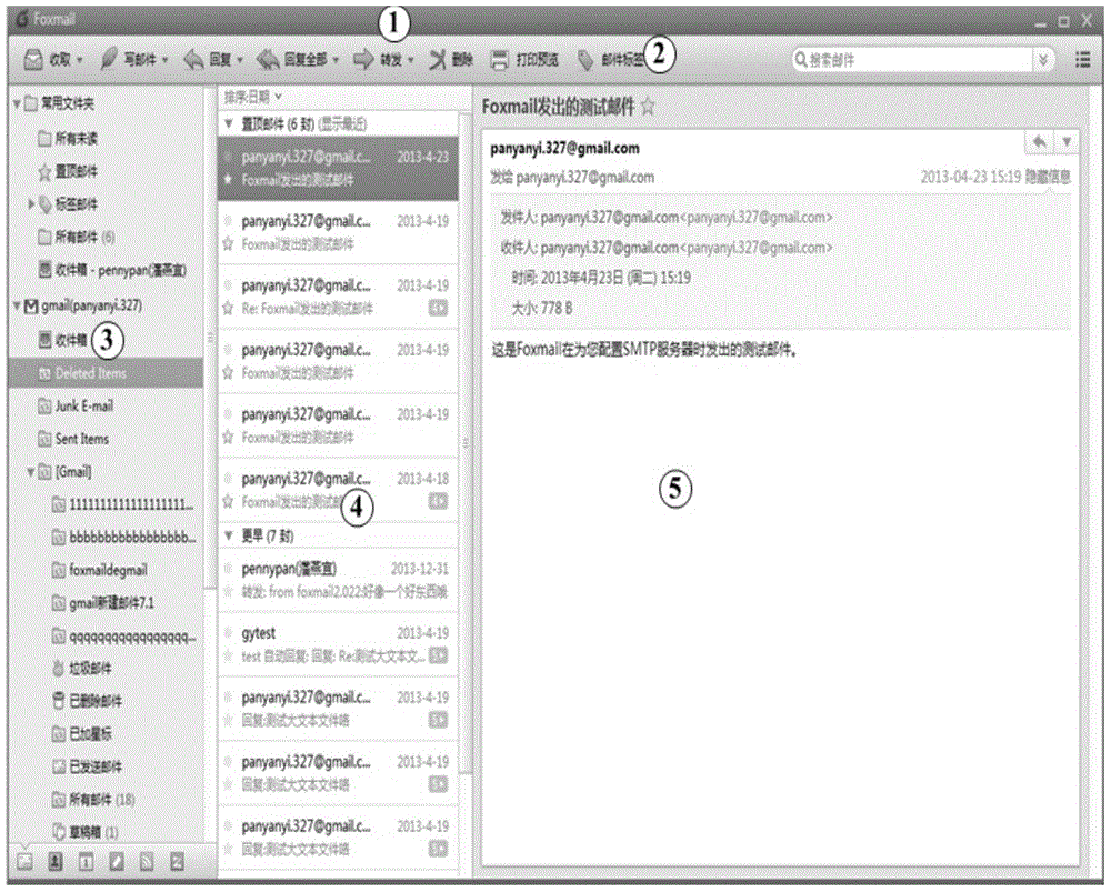 Abnormal window program response detecting method and device