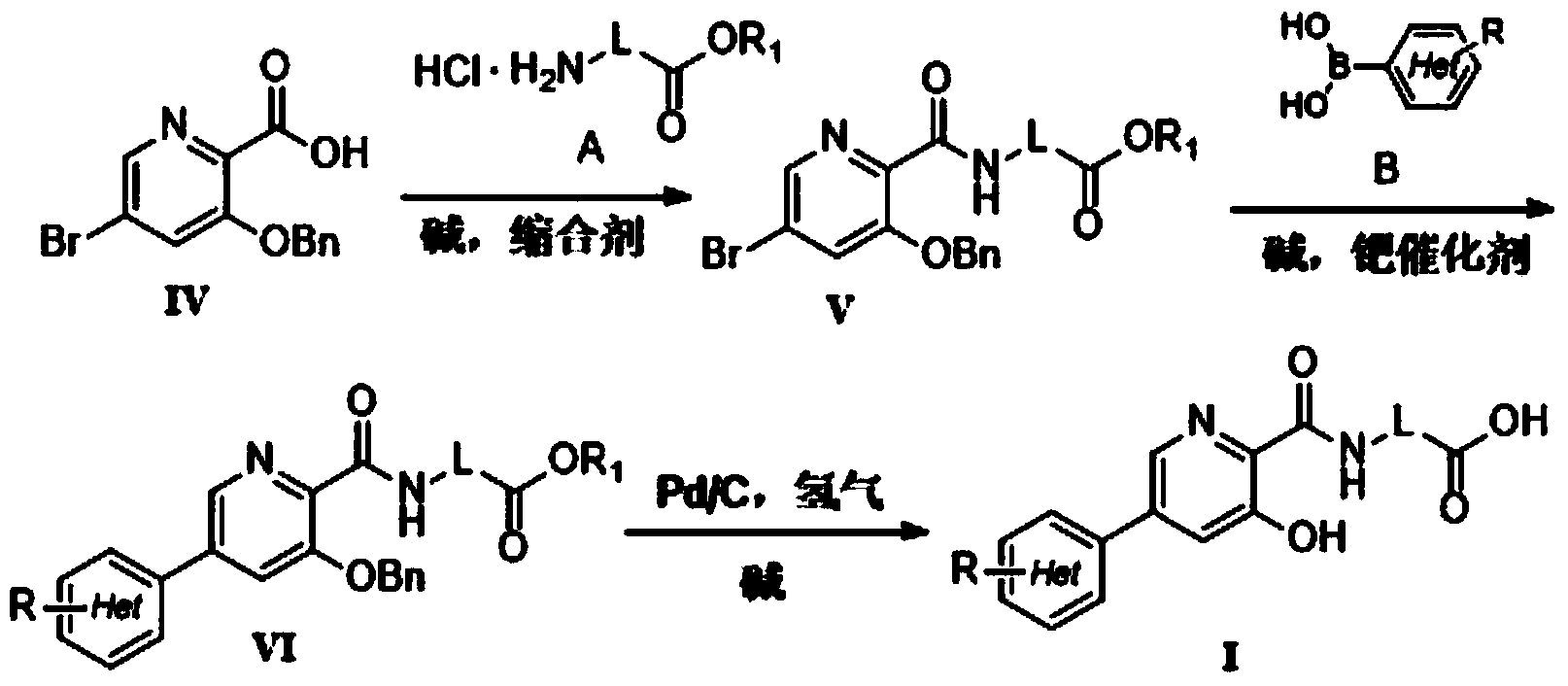 Preparation method and intermediate of 3-hydroxyl-5-aryl pyridine-2-formamide derivative