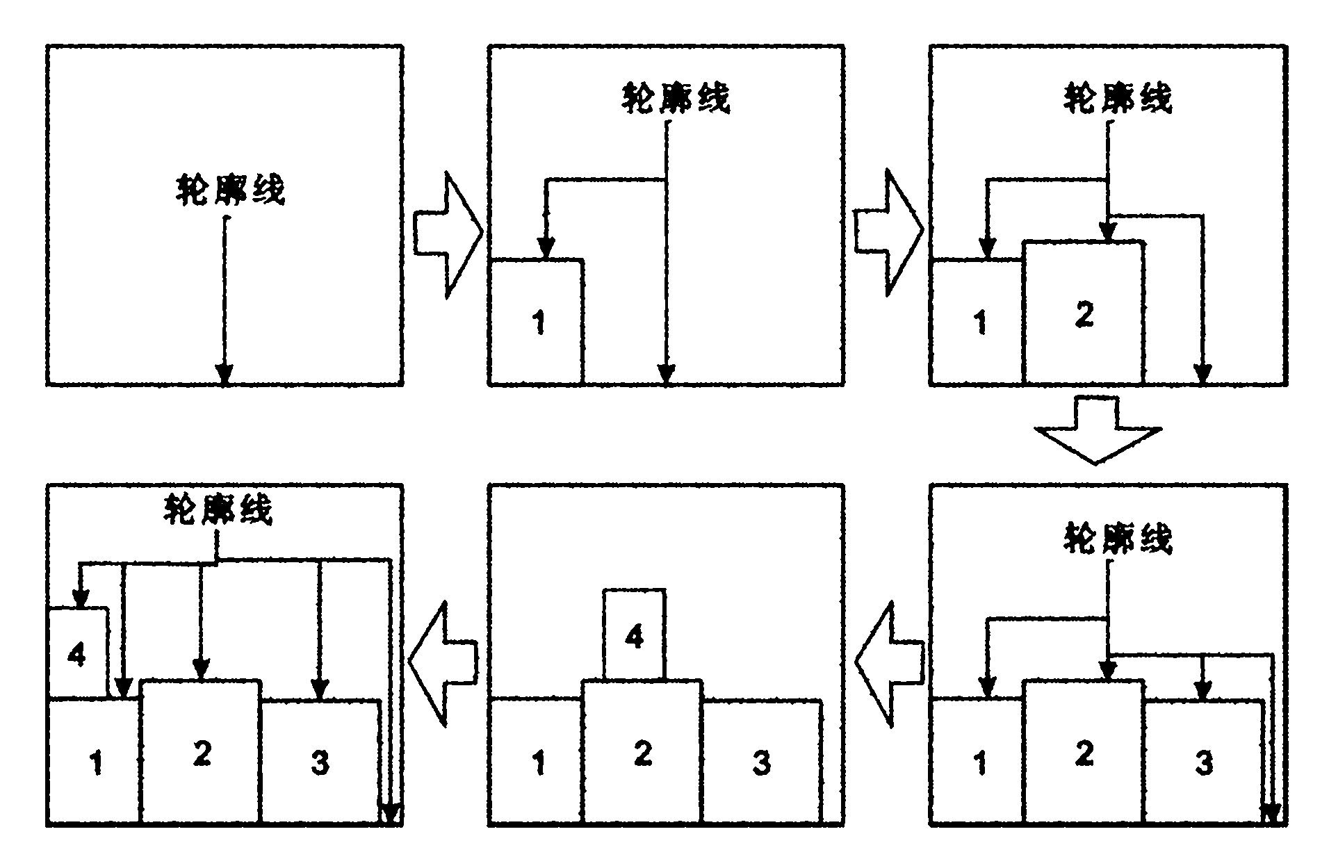 Method for optimizing video memory space in texture discharge manner