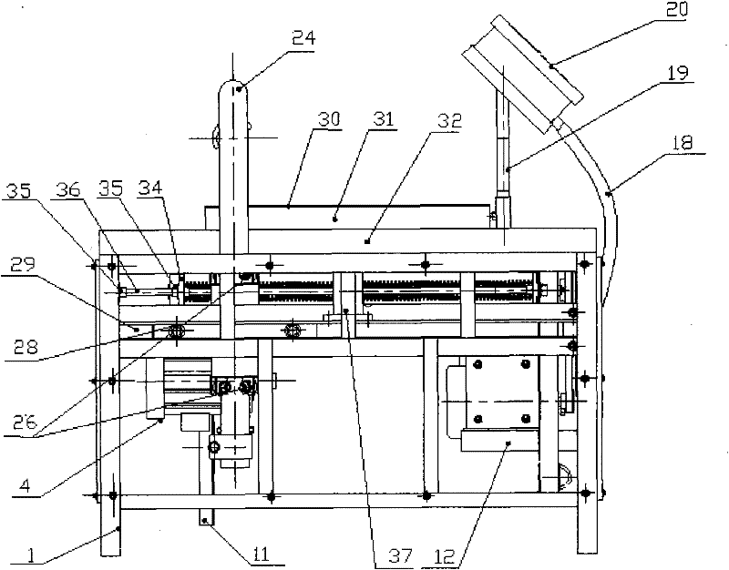 Numerical control tea flatting mill