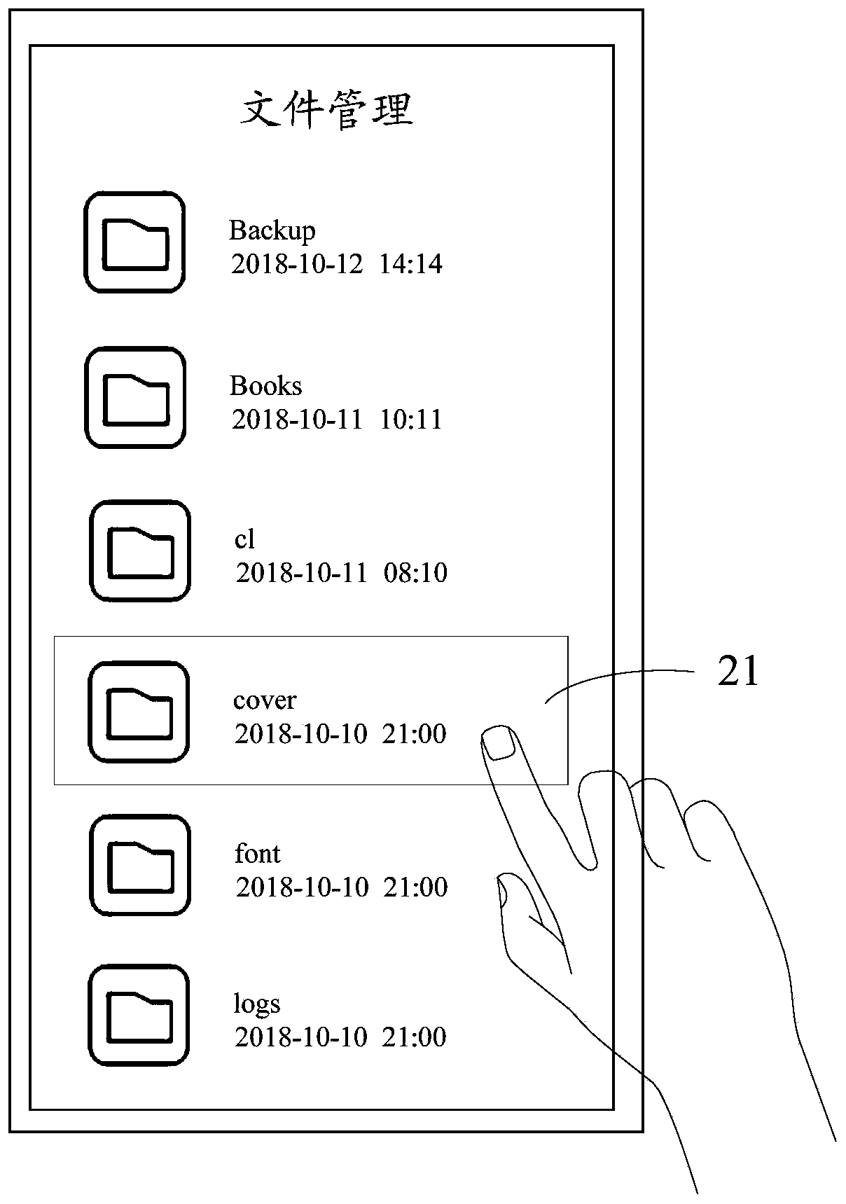 Object moving method and electronic equipment