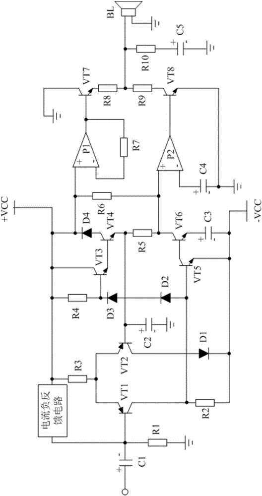 Low distortion power amplifier system based on current negative feedback circuit