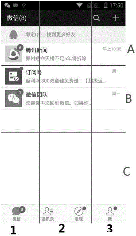 Screen capture method and system