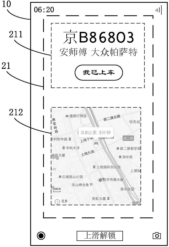 Method and device for displaying information on screen locking interface