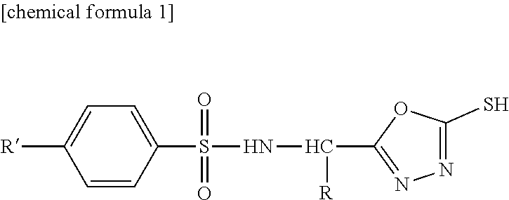 Sulfonamide Compound or Salt Thereof