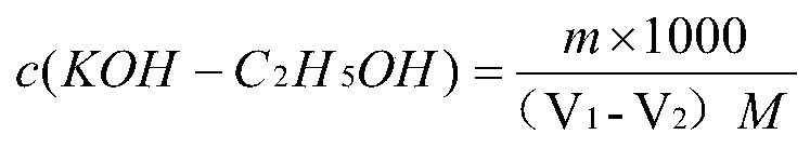 A kind of carboxyl-terminated liquid fluororubber/solid fluororubber blended elastomer material and preparation method thereof