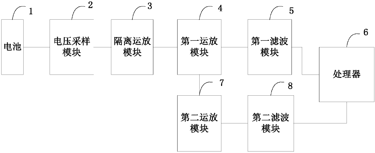 Battery voltage detecting circuit