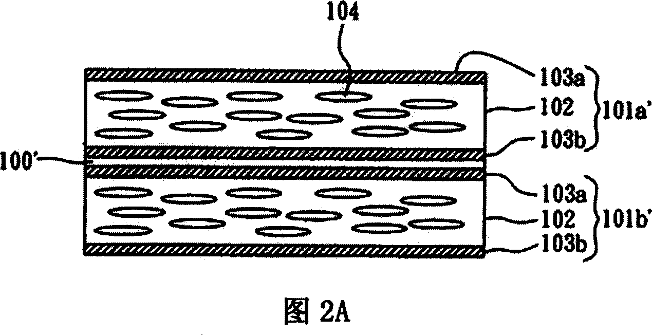 Electro-acoustic actuator and method for manufacture