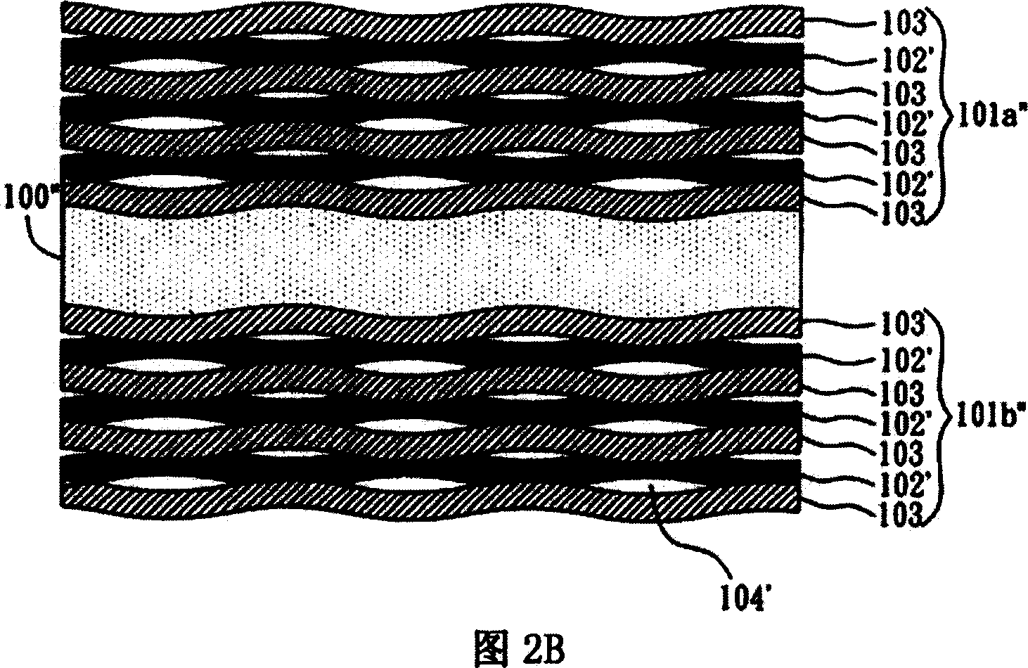 Electro-acoustic actuator and method for manufacture