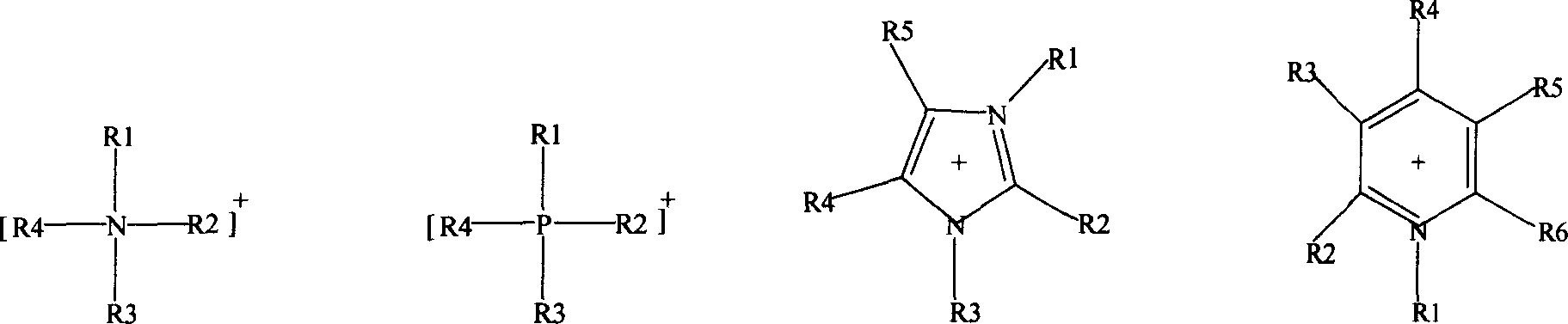 Soluble polyacrylic cyanide composite and preparation process thereof