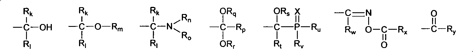 Soluble oxime ester and aromatic ketone photo polymerization initiator