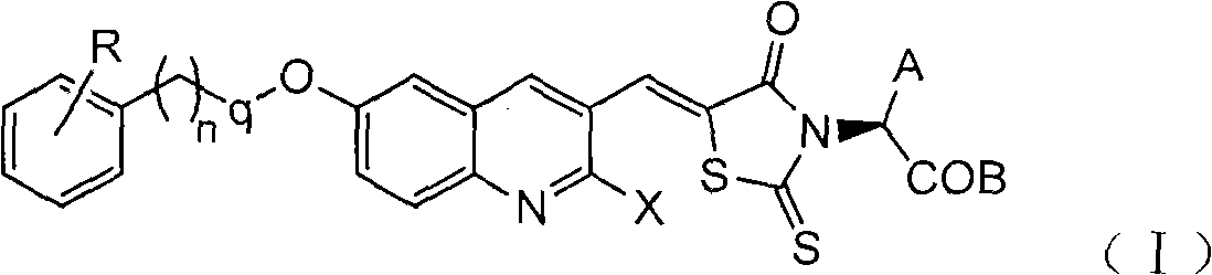 Antibacterial compound containing quinoline or pyrazole heterocycle rhodanine structure