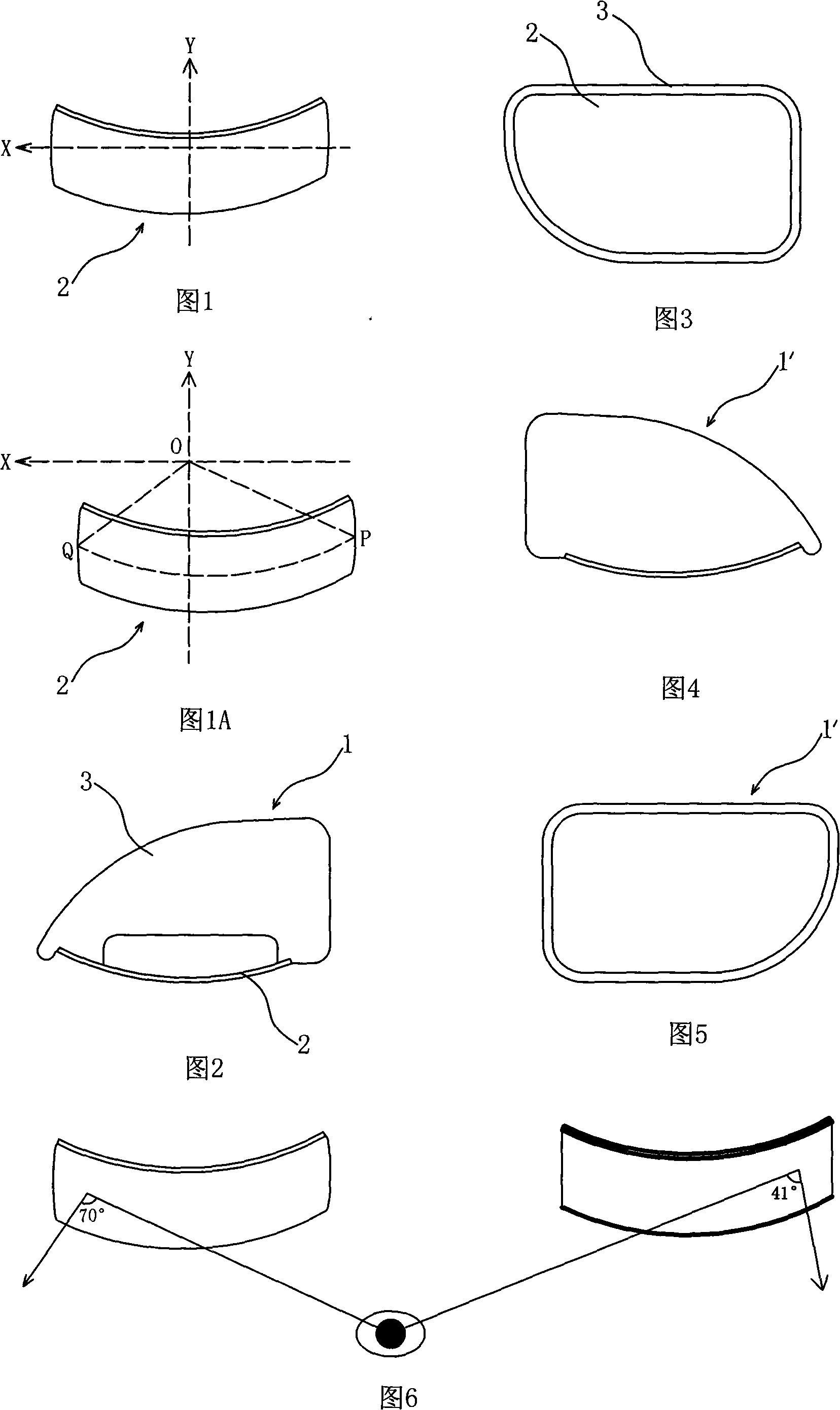 Vehicle side mirror