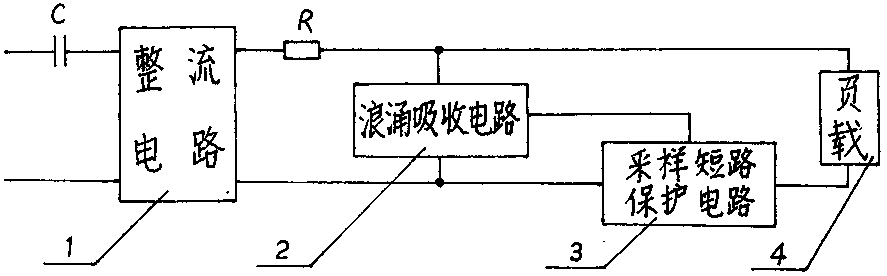 Capacitor voltage reducing circuit with short-circuit protection