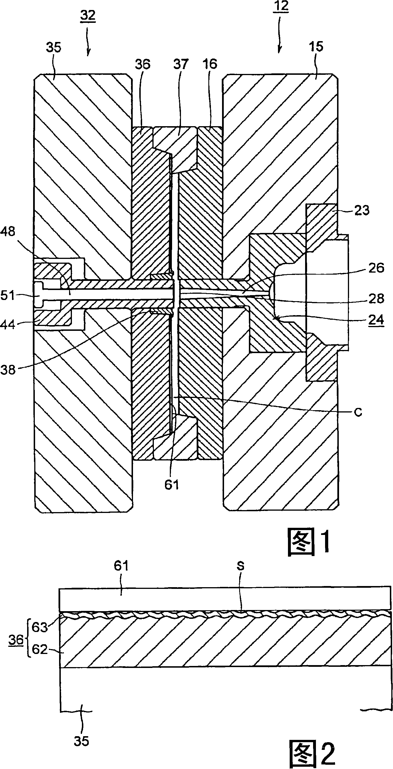 Disc molding mold, mirror-surface disc, and method for producing mold for disc molding