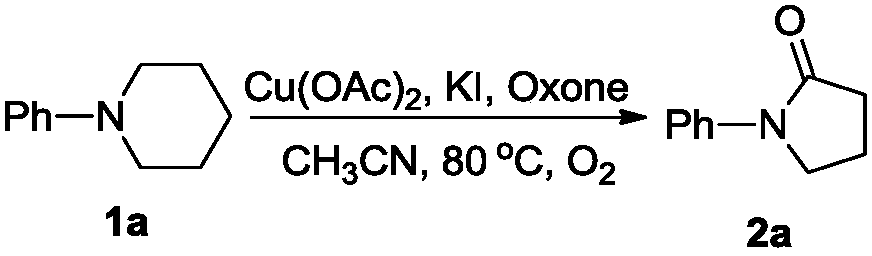 Pyrrolidone compound synthesis method