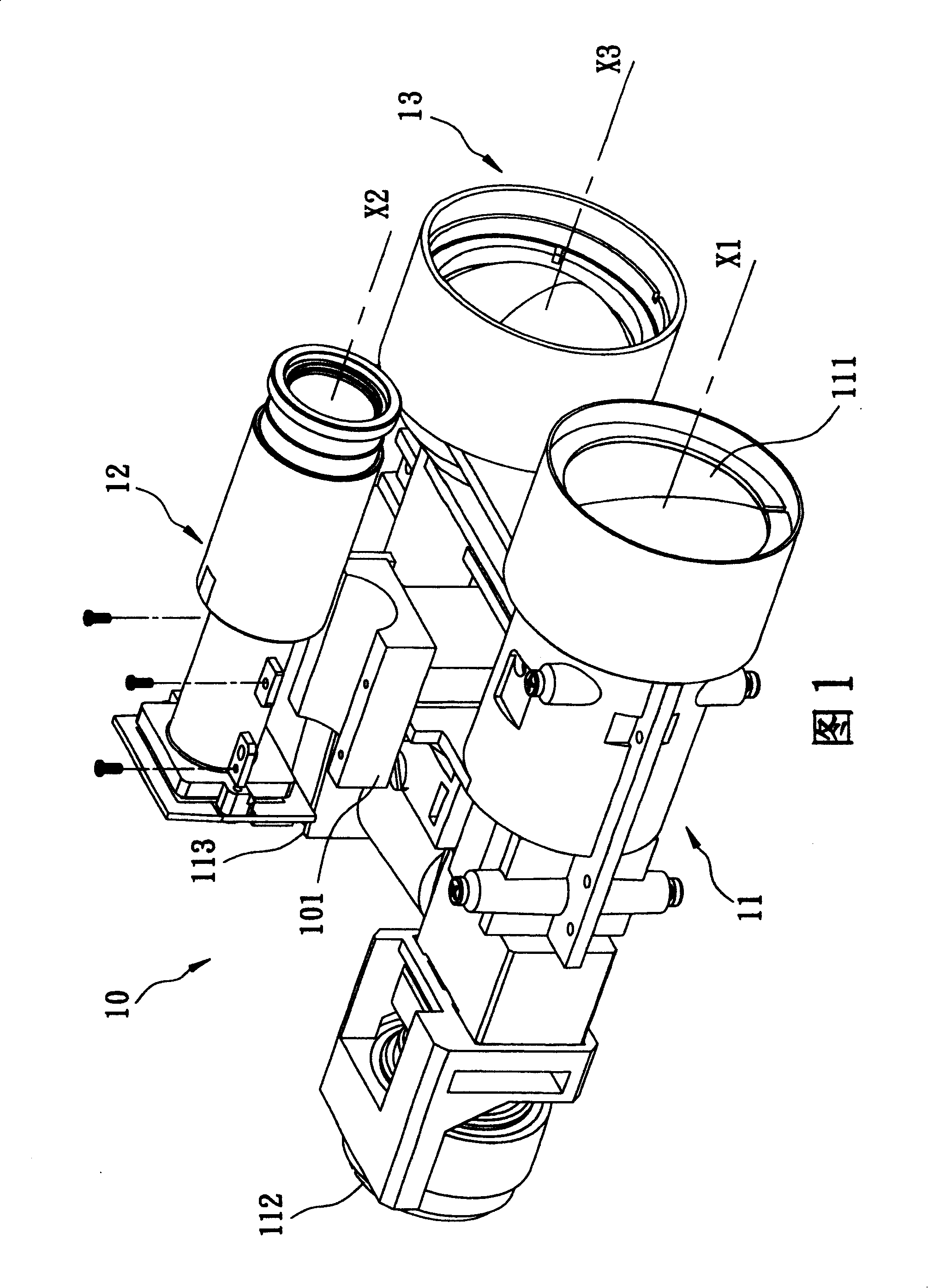 Optical observation apparatus with optical axis regulating mechanism