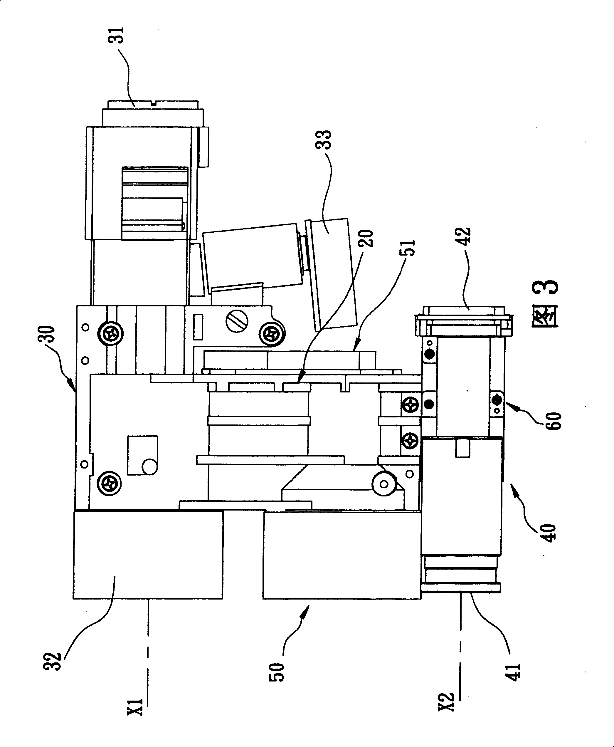 Optical observation apparatus with optical axis regulating mechanism