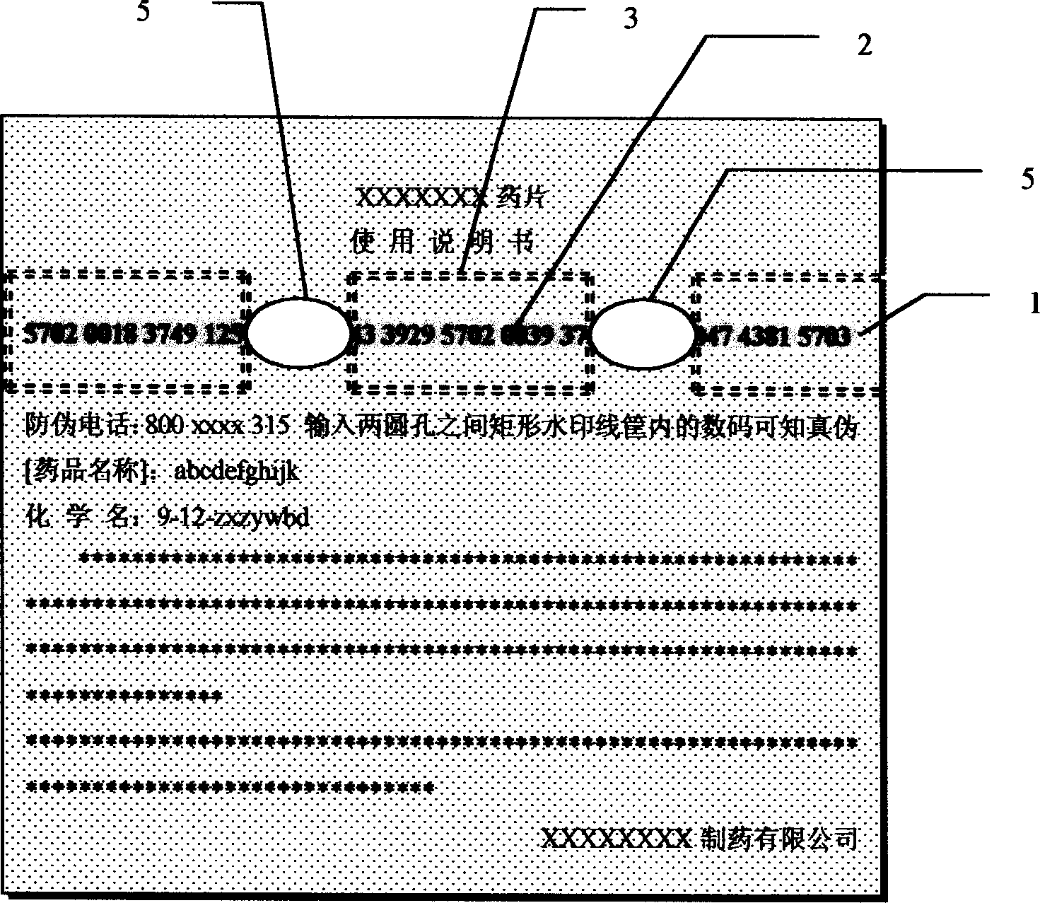 Anti-fogery digital paper with natural structure, manufacturing and identifying method thereof