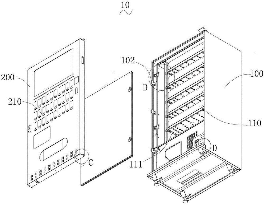 Automatic vending machine