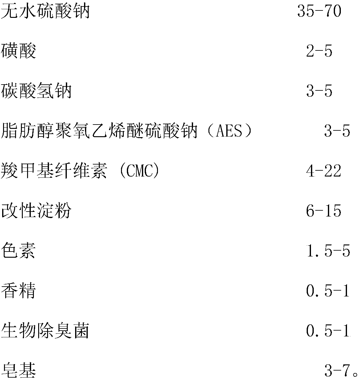 A long-acting biological toilet cleaner and preparation method thereof