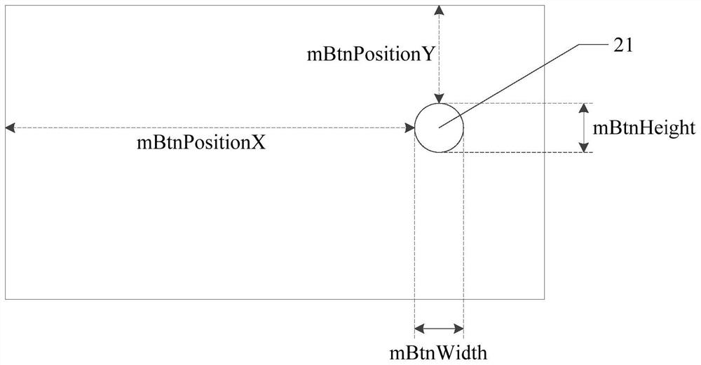 Event response method, device and storage medium