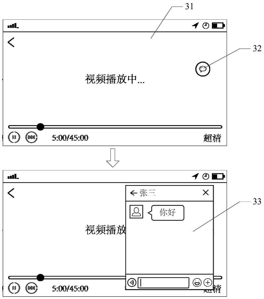 Event response method, device and storage medium